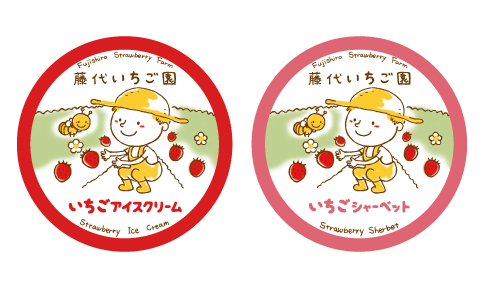 パッケージ用イラスト例1